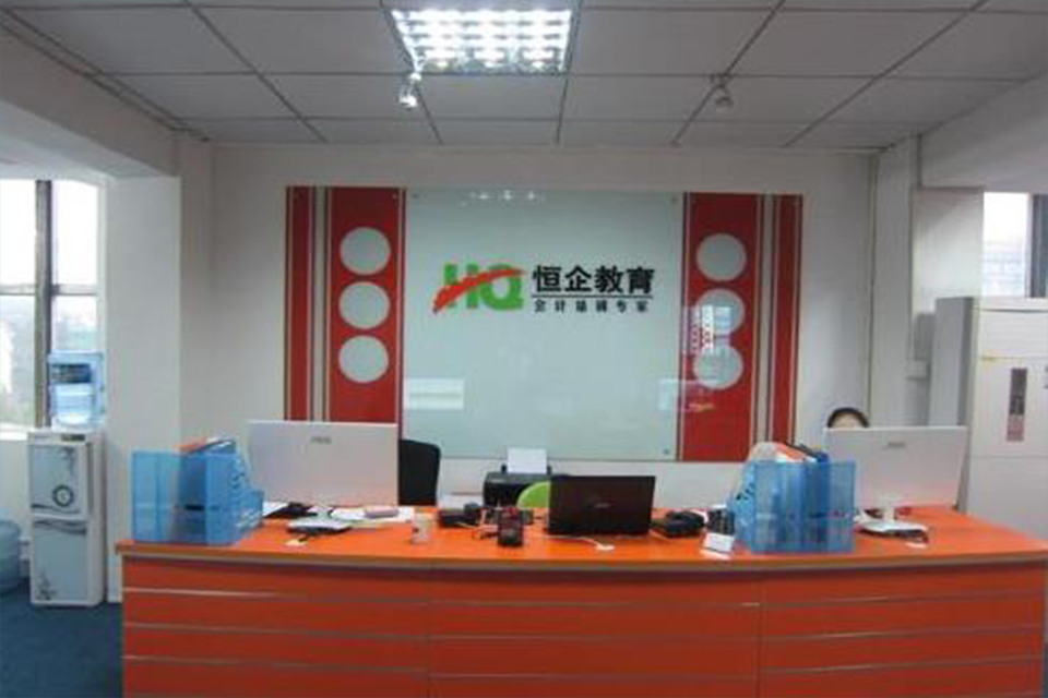 恒企会计教育（昆山校区）校区环境