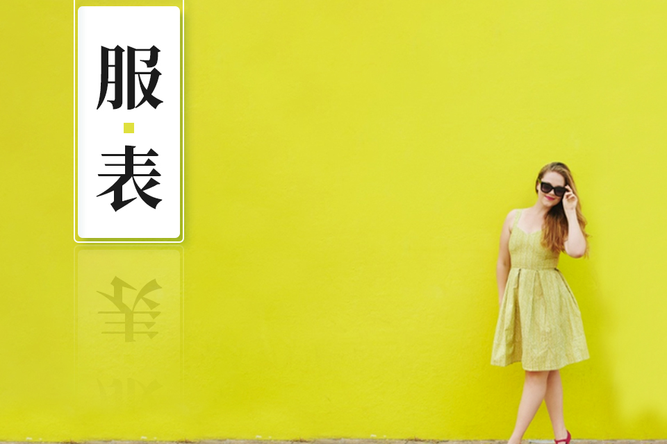 杭州服表专业培训