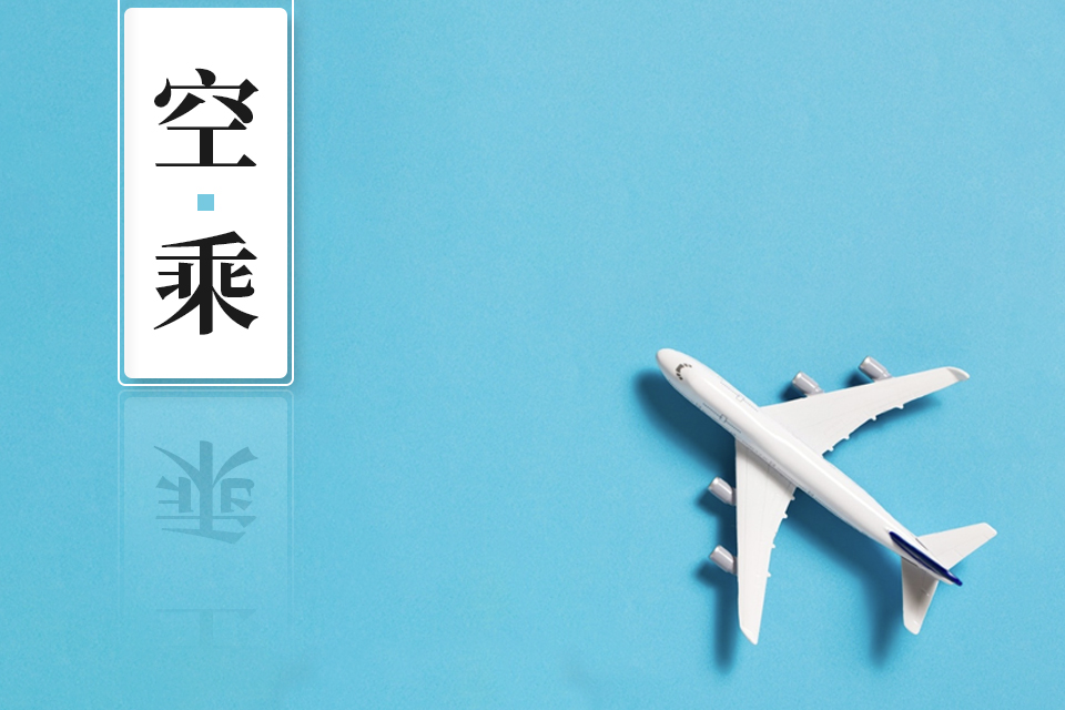 杭州空乘专业培训