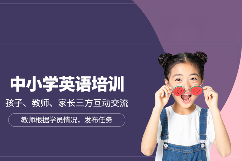 英语培训班(英语培训班招生文案)