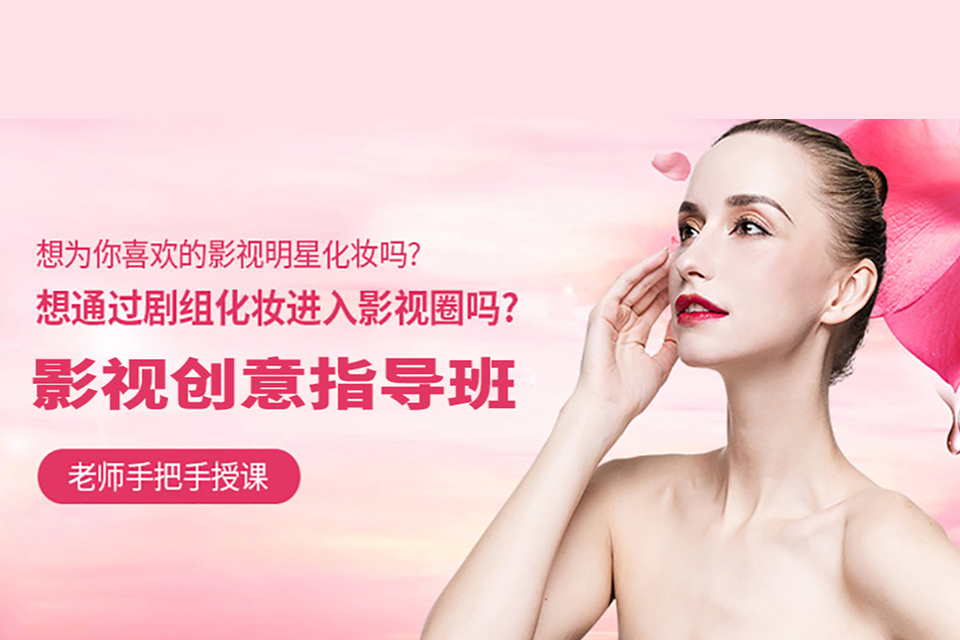成都影视创意指导班