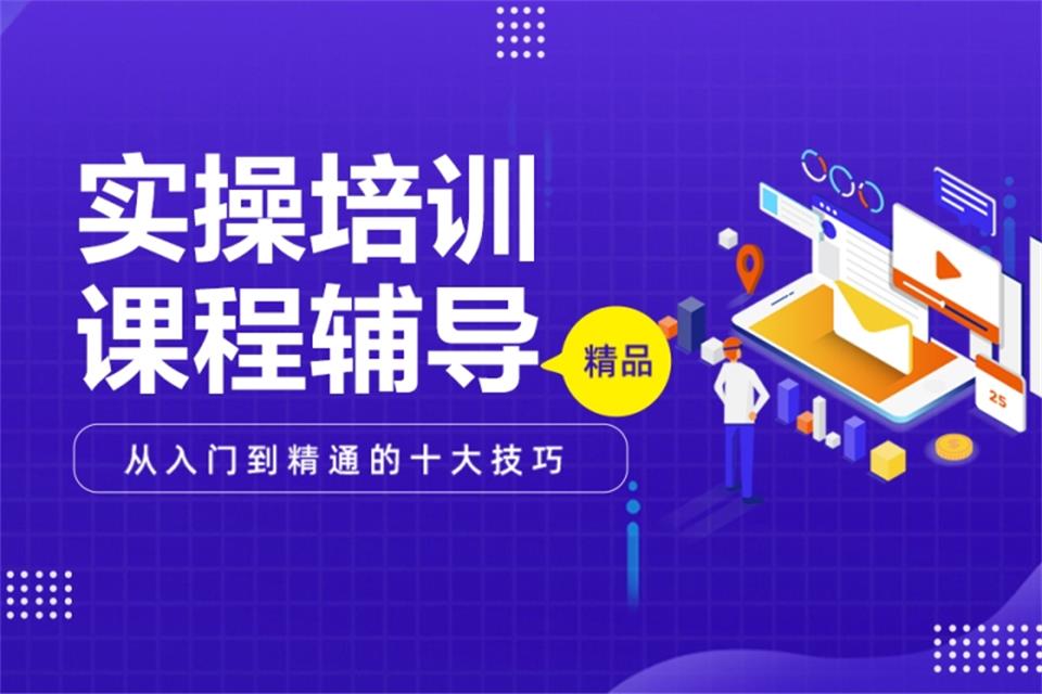 常德会计实操培训