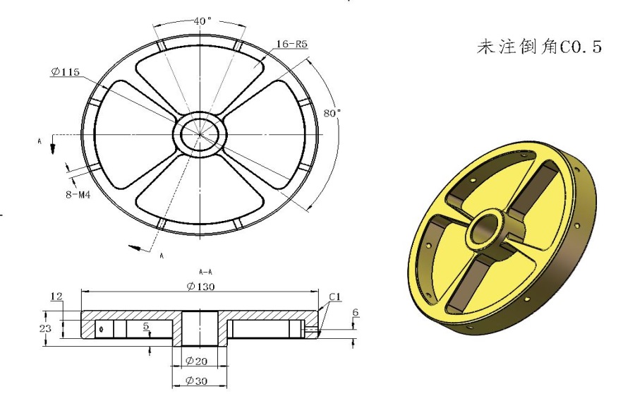 模具设计培训