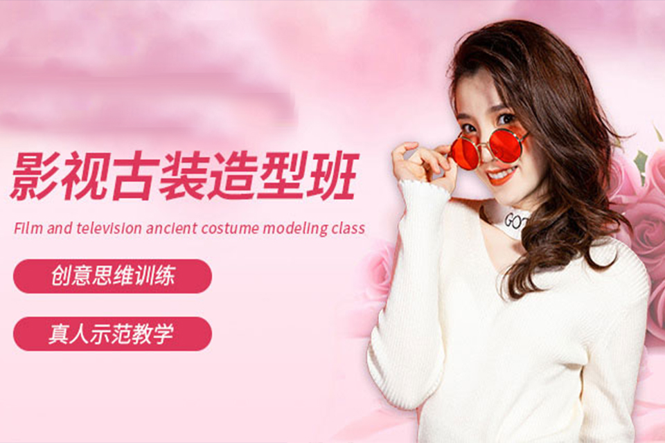 洛阳古装影视造型全能化妆