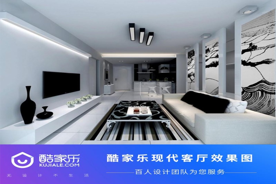 江门酷家乐效果图
