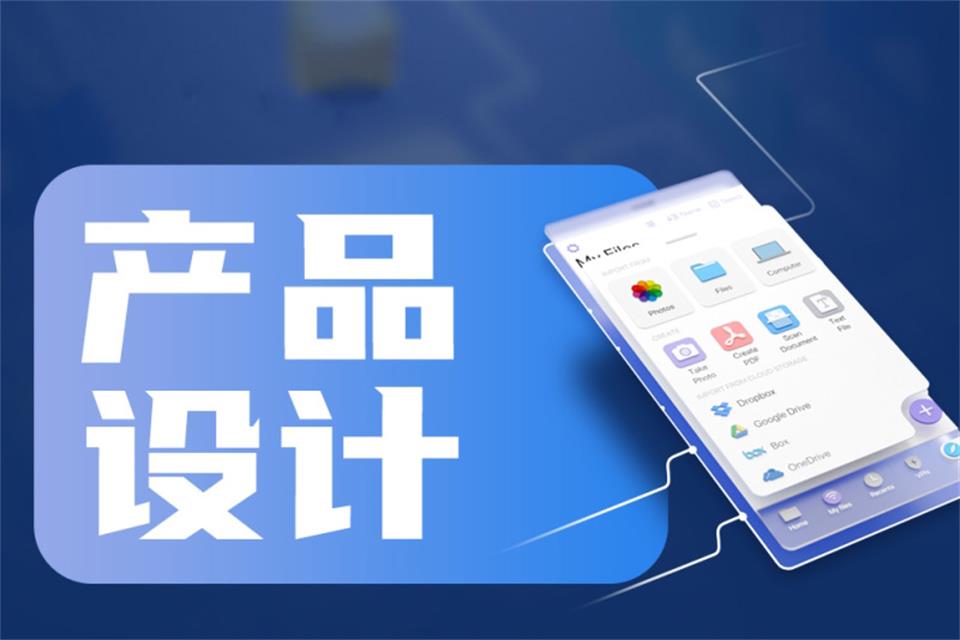 江门产品设计培训