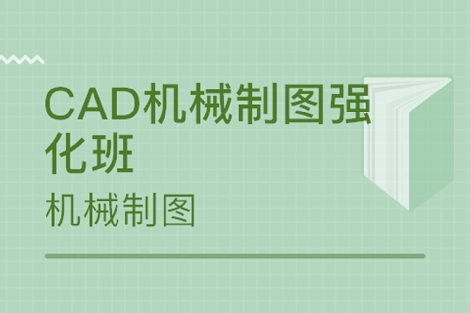 江门机械CAD绘图