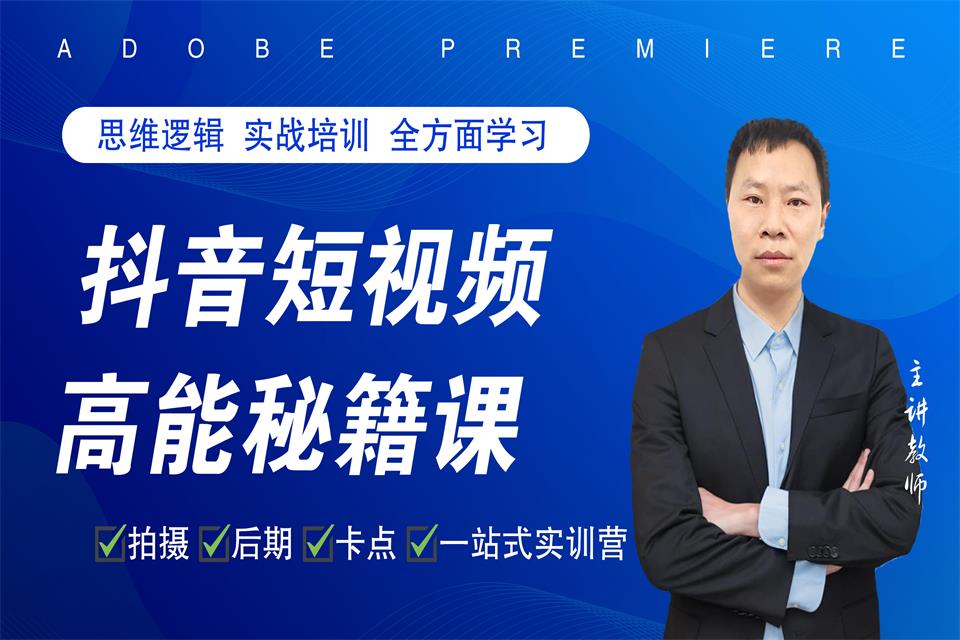 苏州抖音短视频