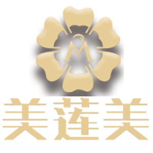美莲美美妆