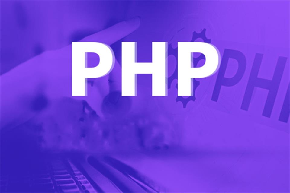 重庆PHP培训课程