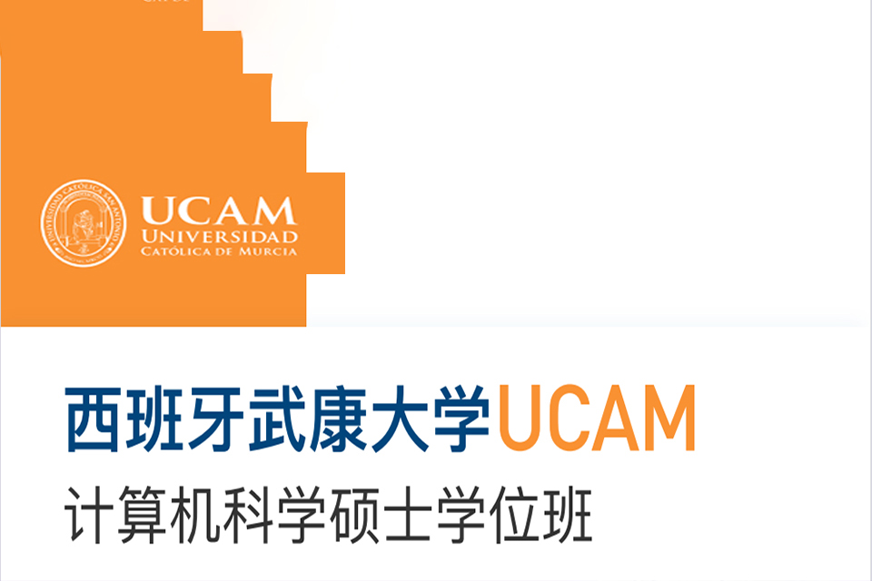 北京计算机科学硕士学