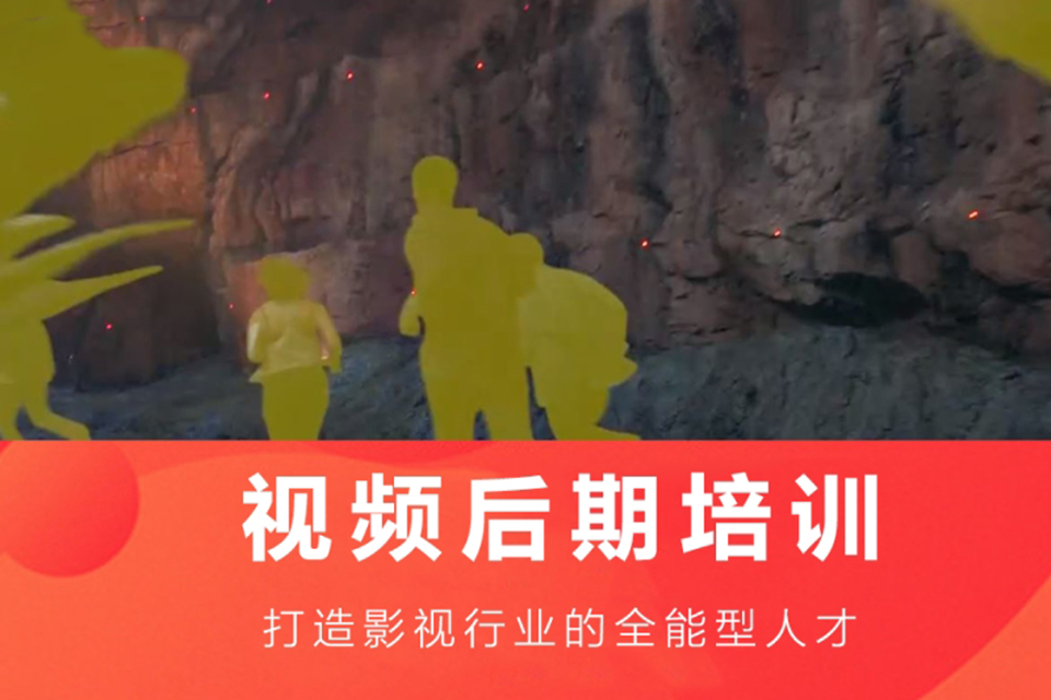 天津 影视后期培训