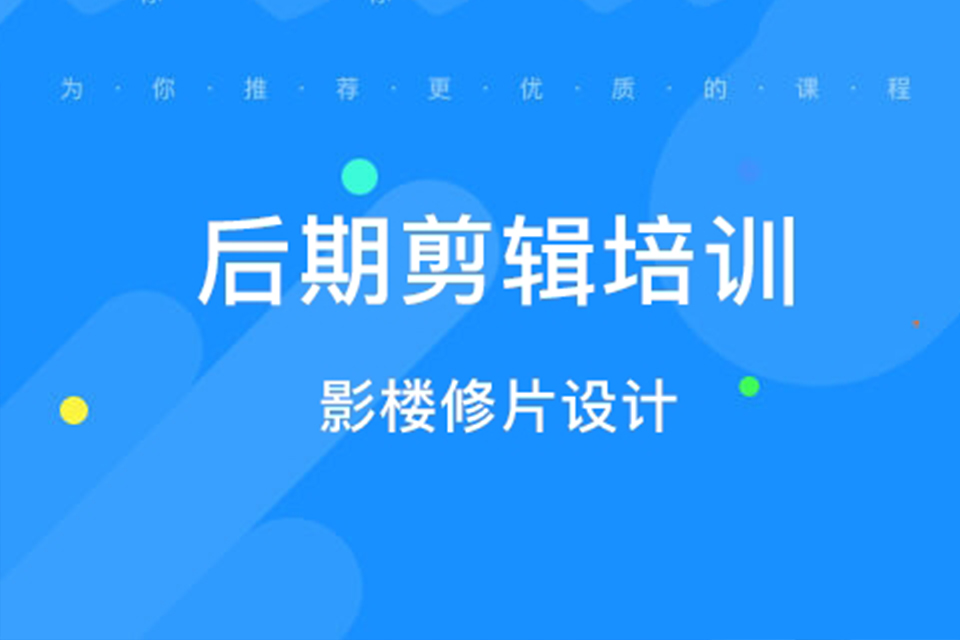 唐山影楼修片培训