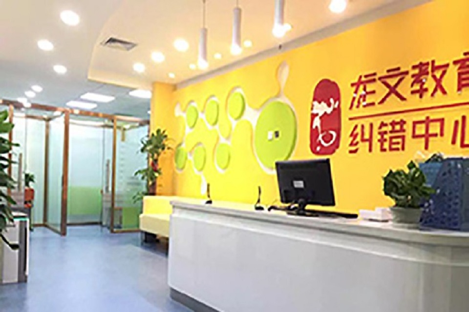 龙文教育（富安街教学点）校区环境