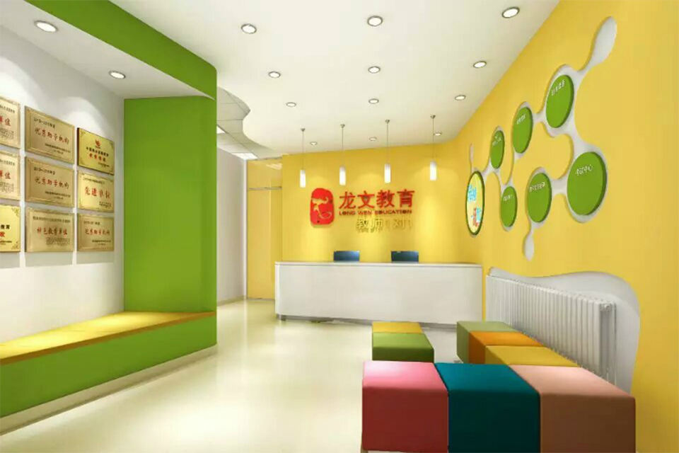 龙文教育（富安街教学点）校区环境