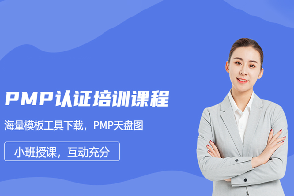 无锡mpm认证培训