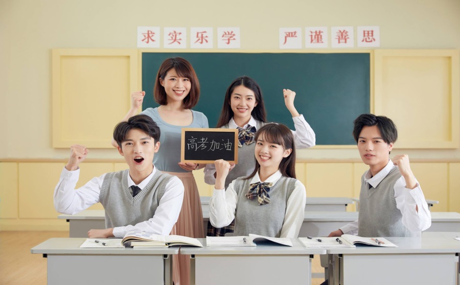 高考全科辅导班