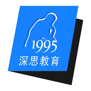 深思职业培训学校