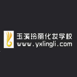 玲丽职业培训学校