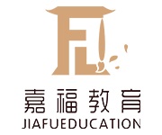 嘉福教育