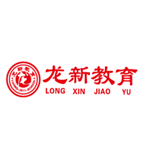 龙新教育