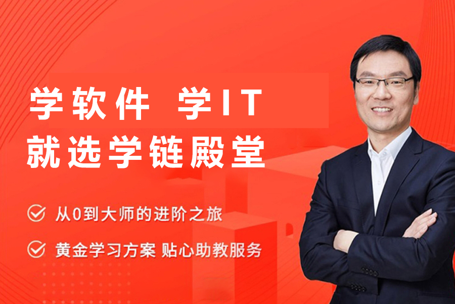 Java架构培训班
