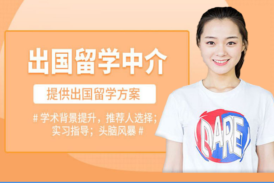 郑州英国留学申请