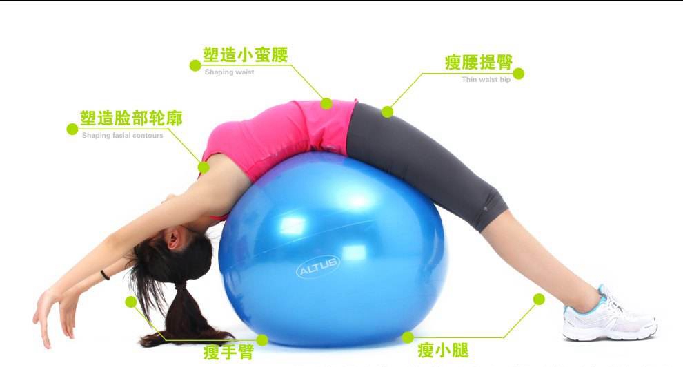 球瑜伽进修培训