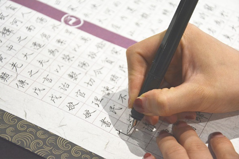 深圳书法课程培训