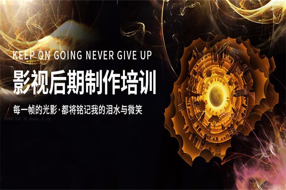 长春影视后期培训