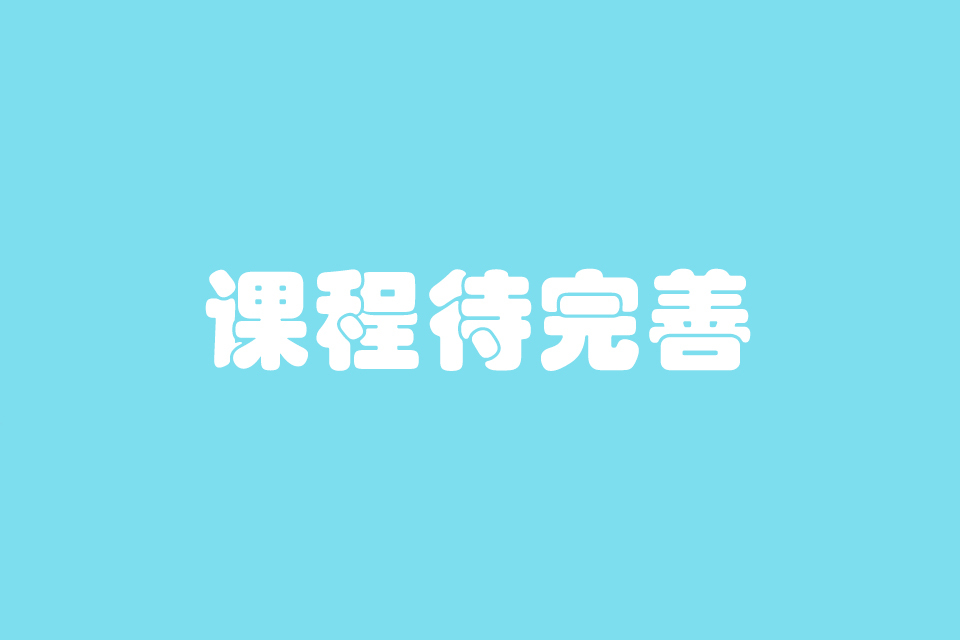北京A-level