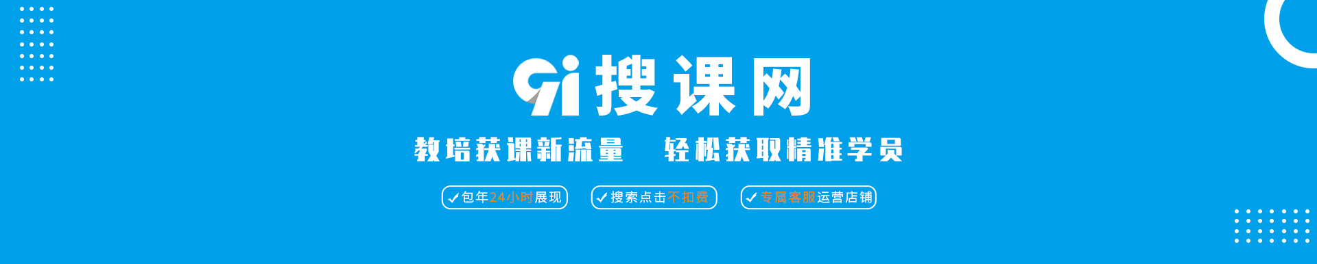 91教育平台