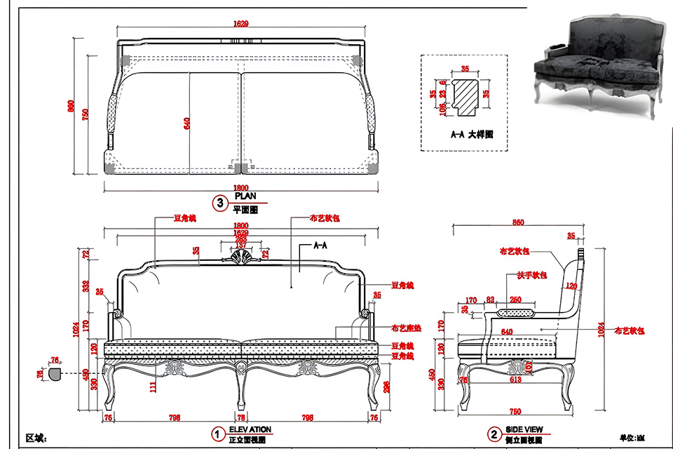 CAD家具制图设计