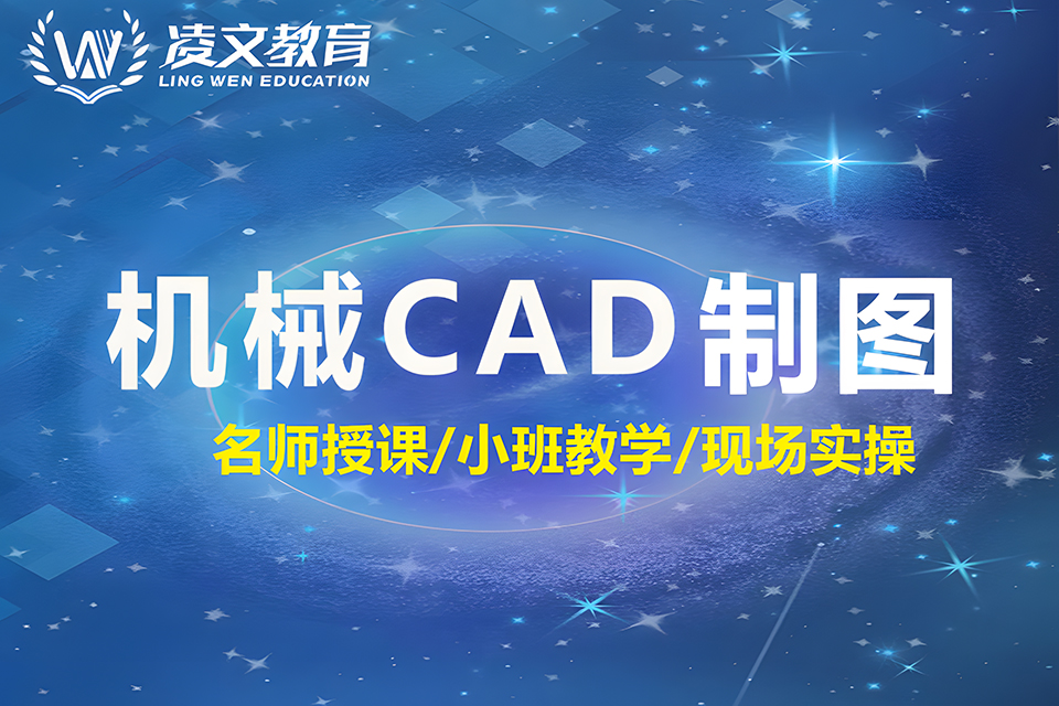 南京CAD制图