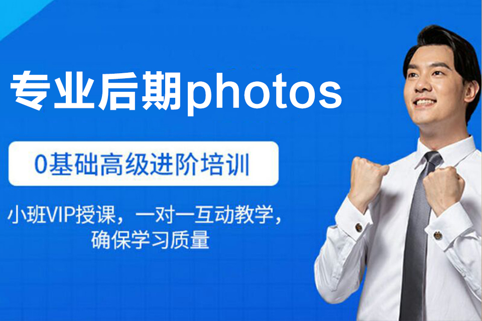 济宁专业后期photos