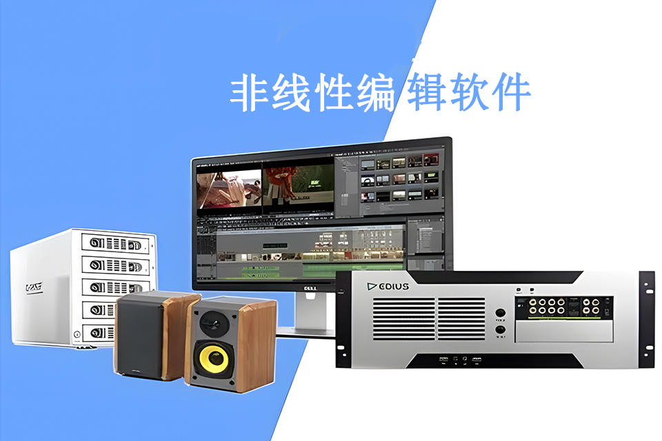 济南非线性编辑软件培训