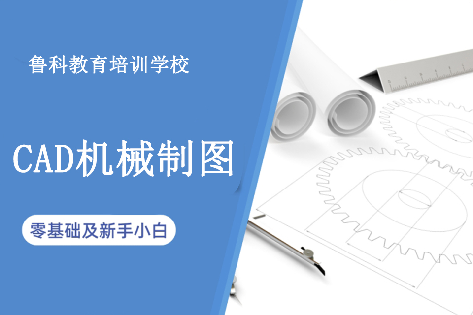 济南CAD机械制图设计