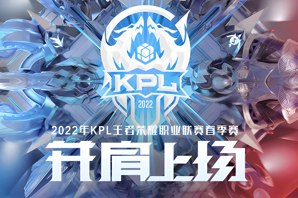 上海王者荣耀3个月实战班