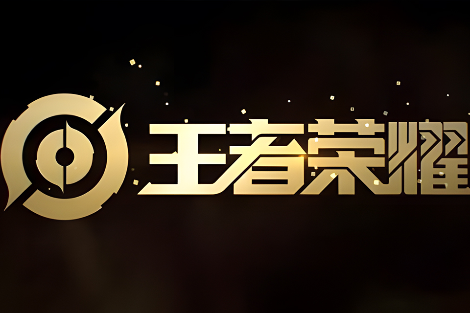 上海王者荣耀暑期特训班