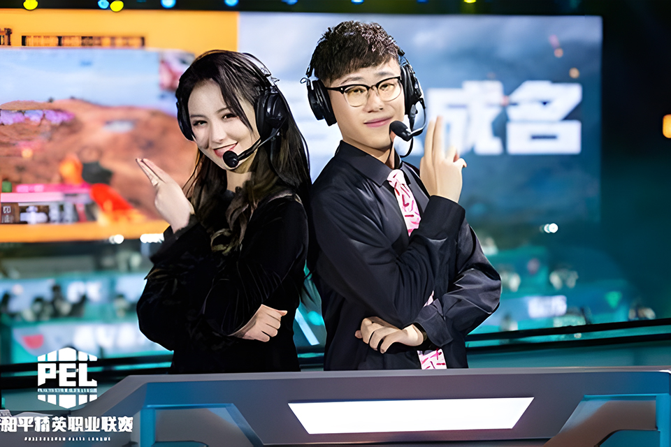 上海和平精英赛事解说班
