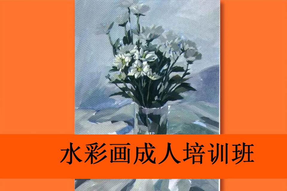 厦门水彩画成人培训班