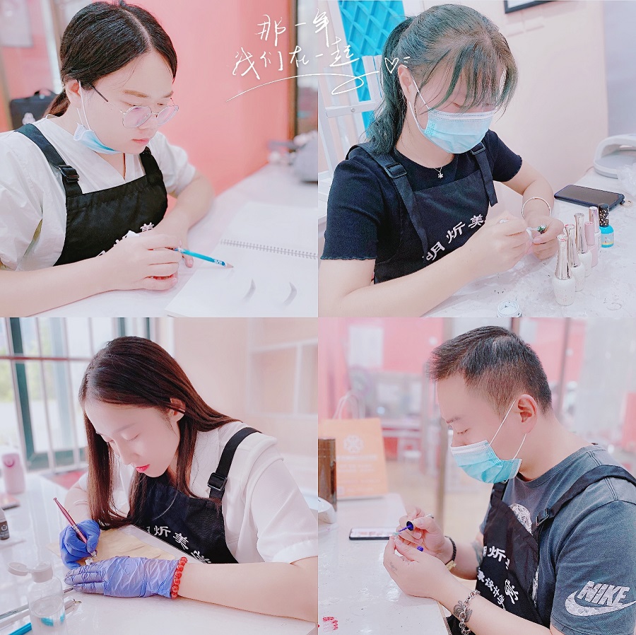 美业综合班