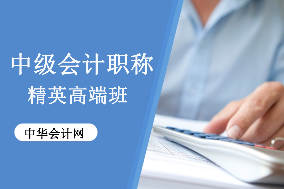 信阳中级会计职称