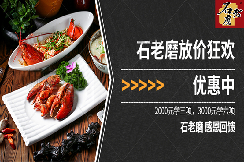 https://www.91soker.com/sjz/石老磨放价狂欢