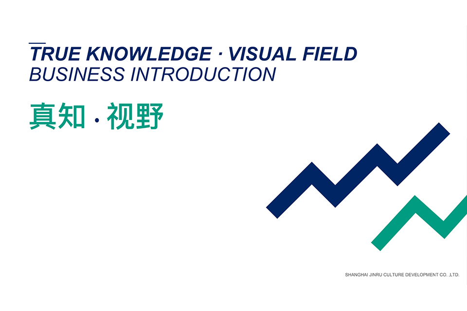 上海上市公司董事长班