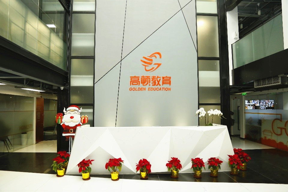 高顿教育（常州校区）校区环境