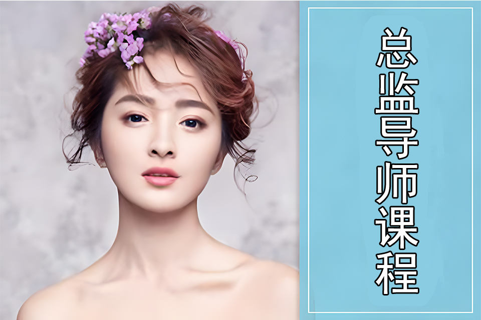 洛阳总监导师课程