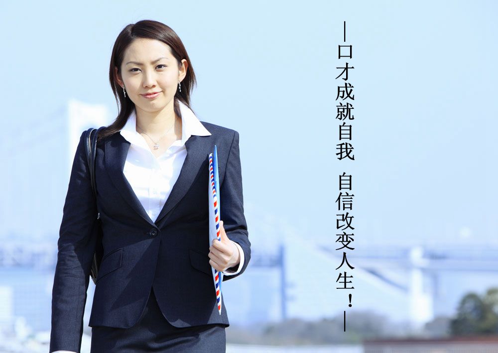科学发声班