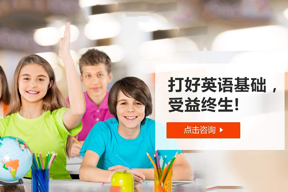 西安青少年基础培训