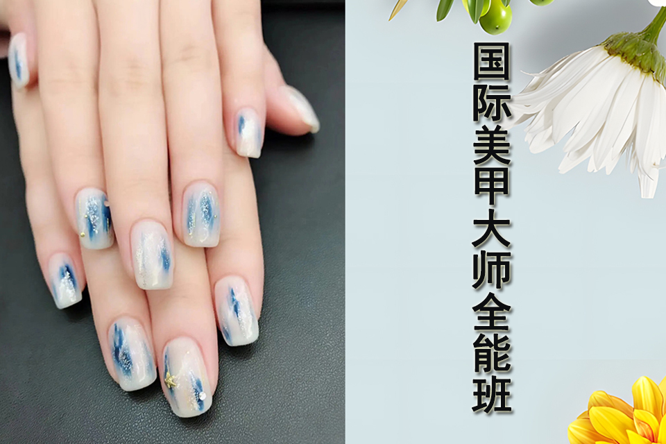 福州国际美甲大师全能班
